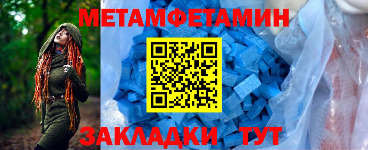 АМФЕТАМИН Розовый  Amphetamine  Костомукша  Вход с VPN 