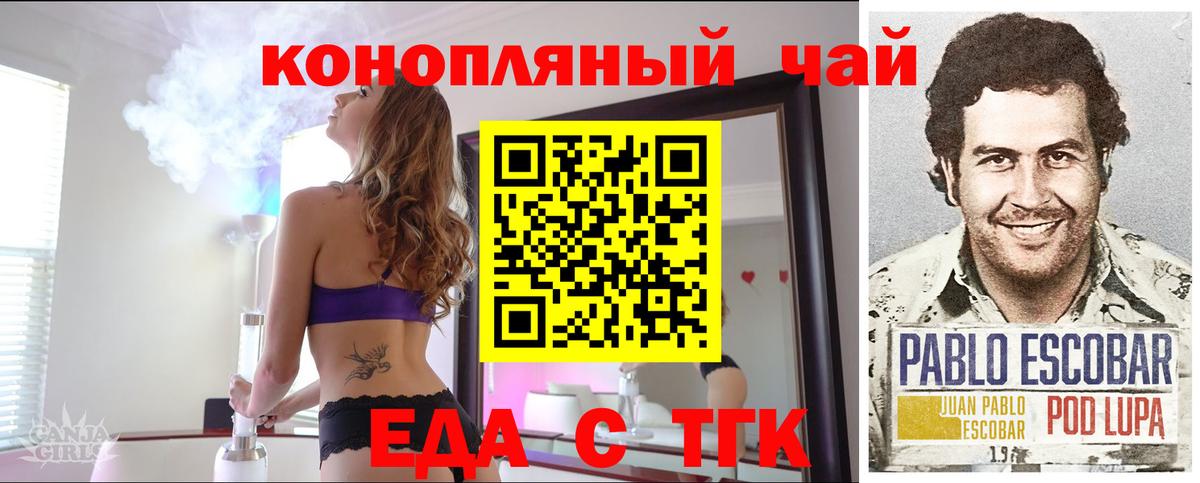 Cannafood конопля  Вход с VPN  Костомукша 