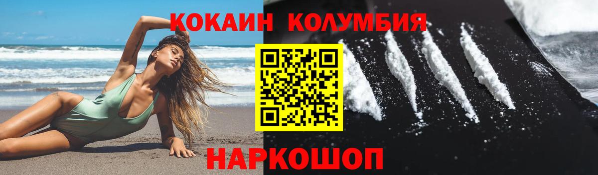 Кокаин Перу Костомукша