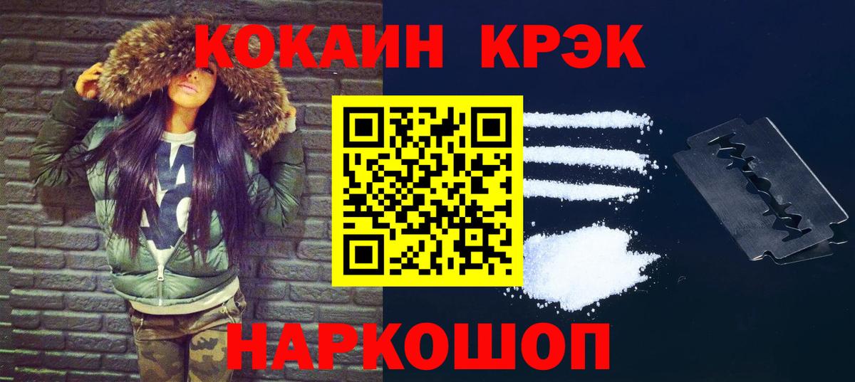COCAIN Боливия  COCAIN 97%  сколько стоит  Костомукша  Вход с VPN 