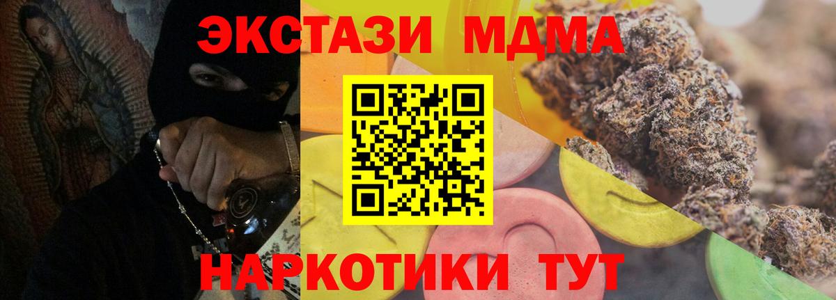 Костомукша  Ecstasy диски  Ecstasy  ссылка на мегу ONION  ЭКСТАЗИ 280мг  Вход с VPN 