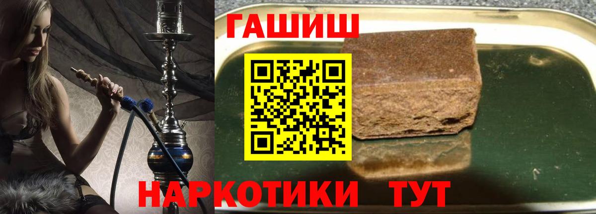 ГАШИШ ice o lator Костомукша