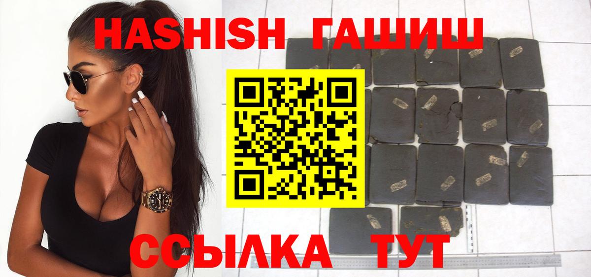 наркота  ГАШИШ 40% ТГК  ГАШ  Вход с VPN  Костомукша  ГАШИШ Ice-O-Lator 