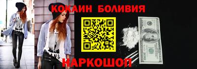 героин Канаш