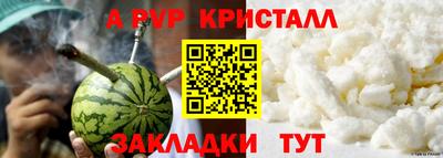 Альфа ПВП Камышлов