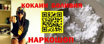 героин Канаш