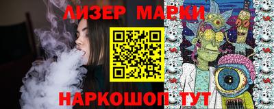 кокаин перу Ирбит