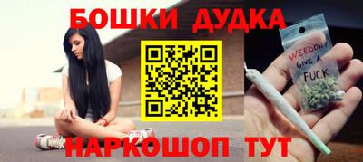 героин Канаш