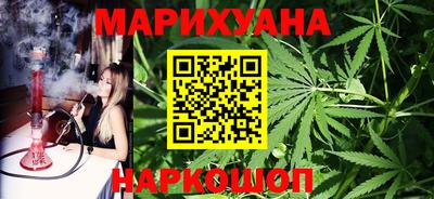 героин Канаш
