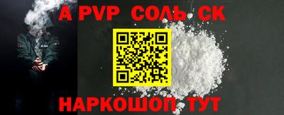 героин Канаш