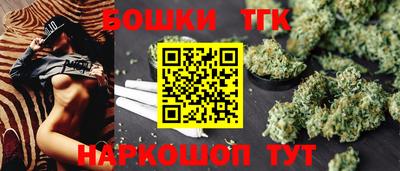 героин Канаш