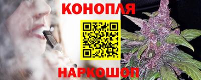героин Канаш