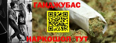 героин Канаш