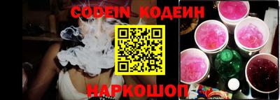 Альфа ПВП Камышлов