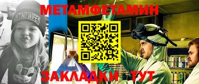 спайс Ипатово