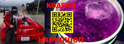героин Канаш