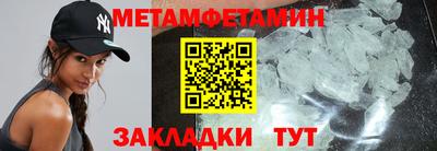 Альфа ПВП Камышлов