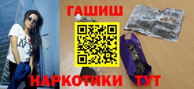 спайс Ипатово
