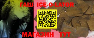 Альфа ПВП Камышлов