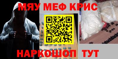 Альфа ПВП Камышлов