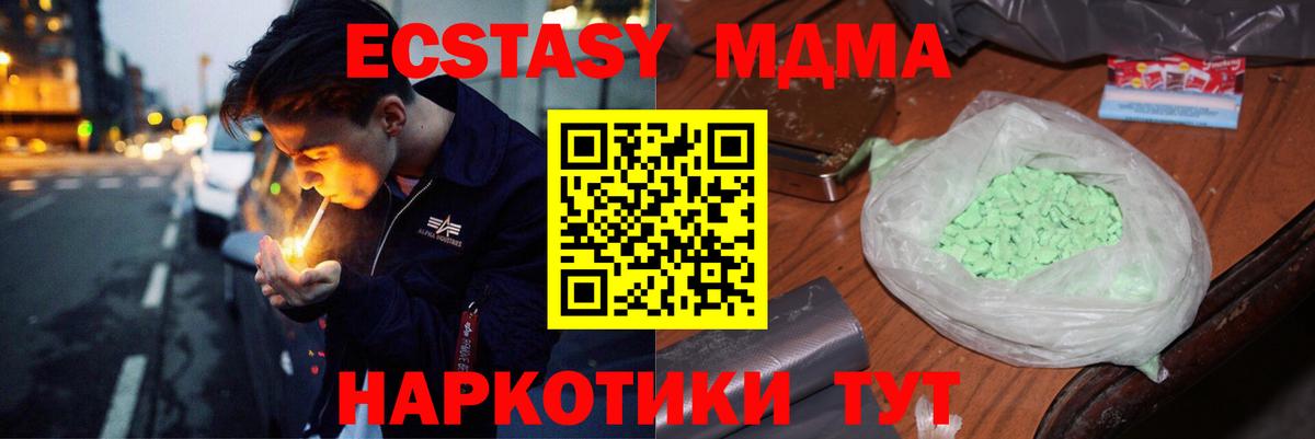 MDMA Molly Костомукша