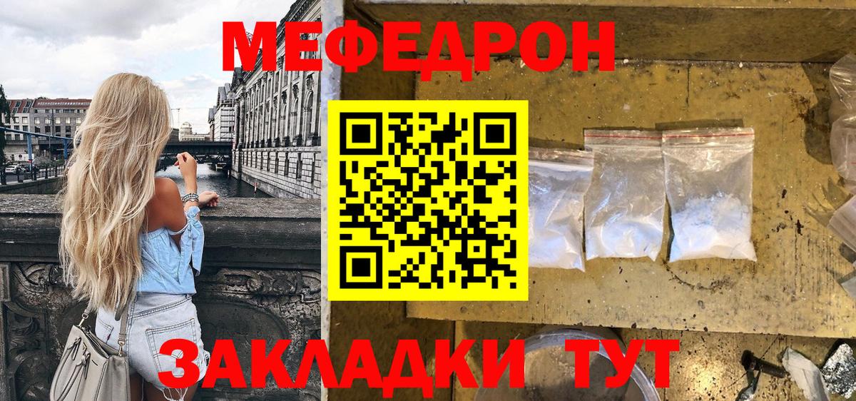 МЕФ кристаллы Костомукша