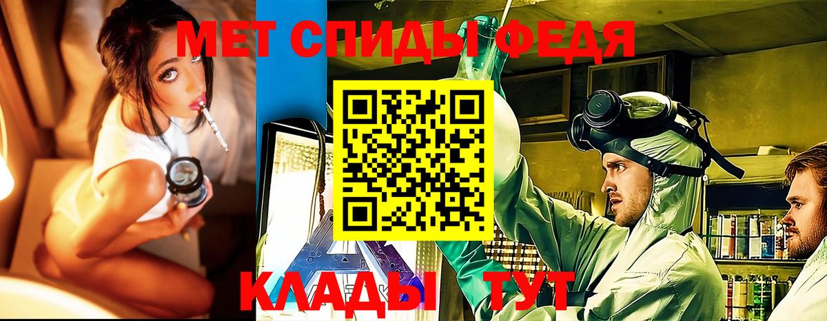 Костомукша  Первитин Декстрометамфетамин 99.9%  Вход с VPN 
