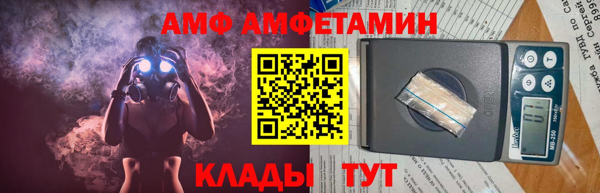 МЕТАМФЕТАМИН Methamphetamine Костомукша