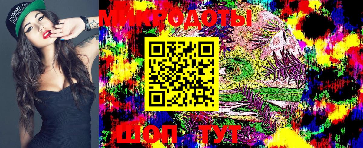 дарнет шоп  Вход с VPN  Костомукша  Псилоцибиновые грибы Magic Shrooms  Галлюциногенные грибы мицелий 