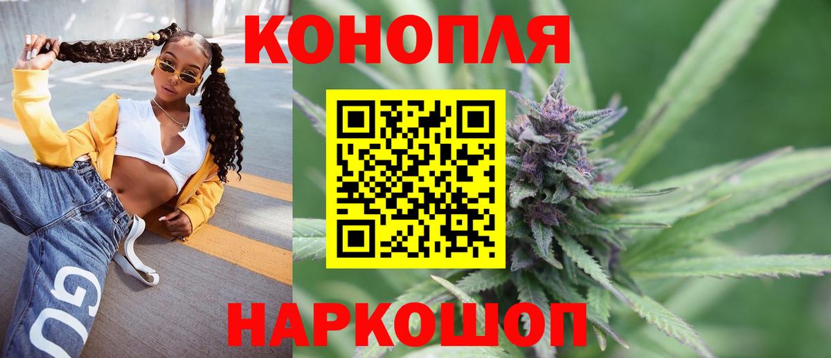 Шишки марихуана конопля Костомукша