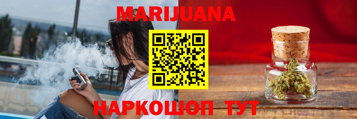 Костомукша  Конопля Amnesia  Канабис планчик  Вход с VPN 